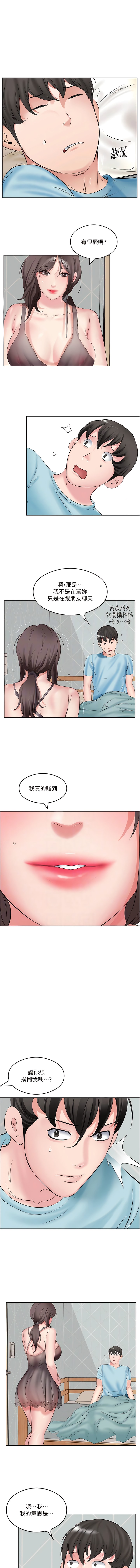 11P - 今天吃饱了吗？