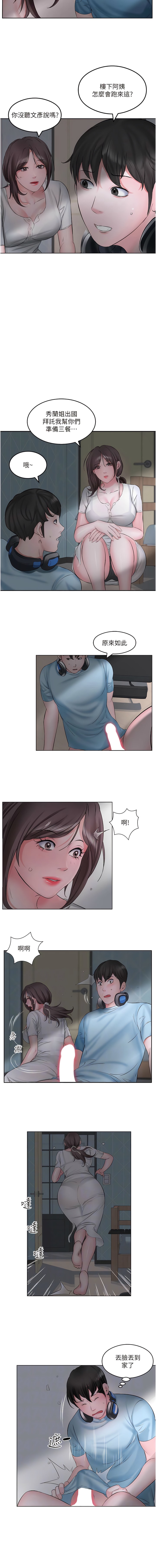 2P - 今天吃饱了吗？
