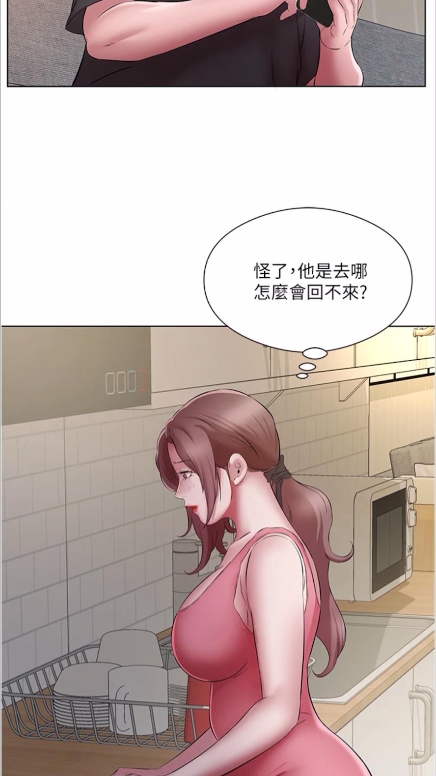 29P - 今天吃饱了吗？