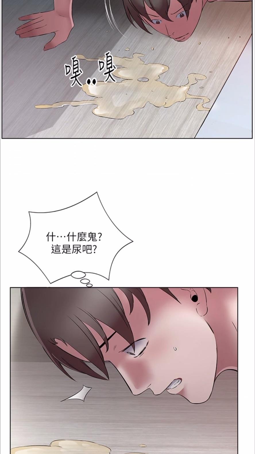 5P - 今天吃饱了吗？
