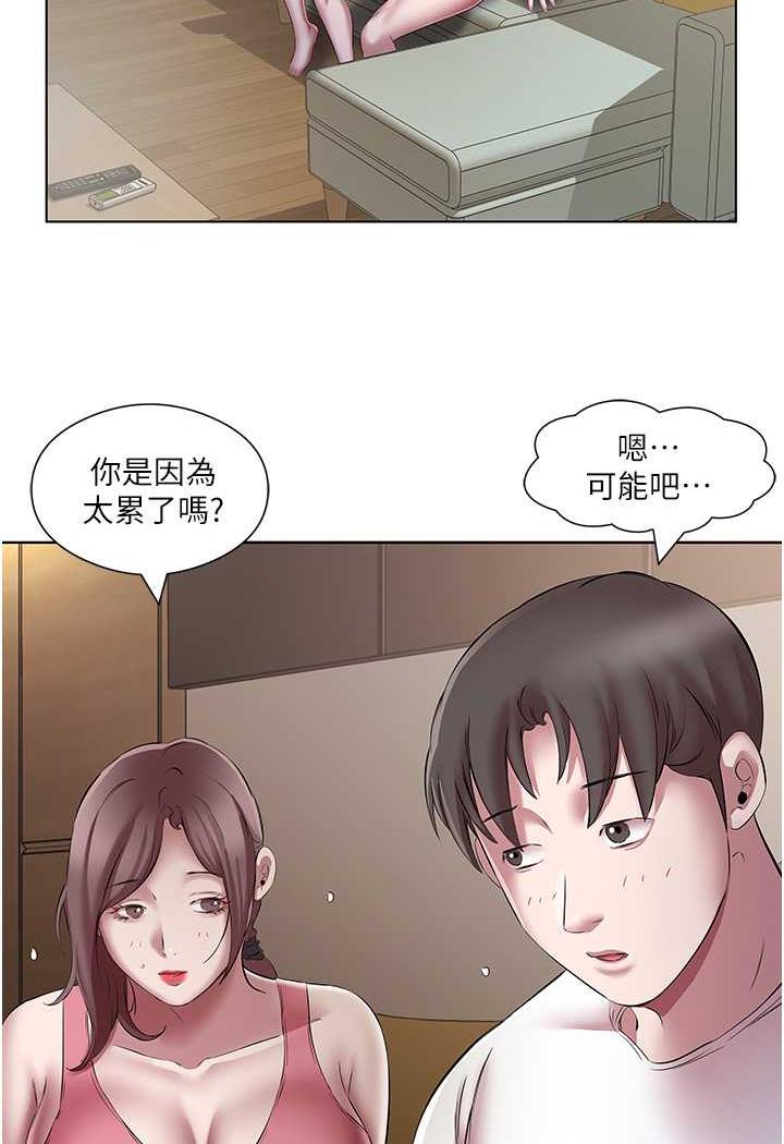 3P - 今天吃饱了吗？