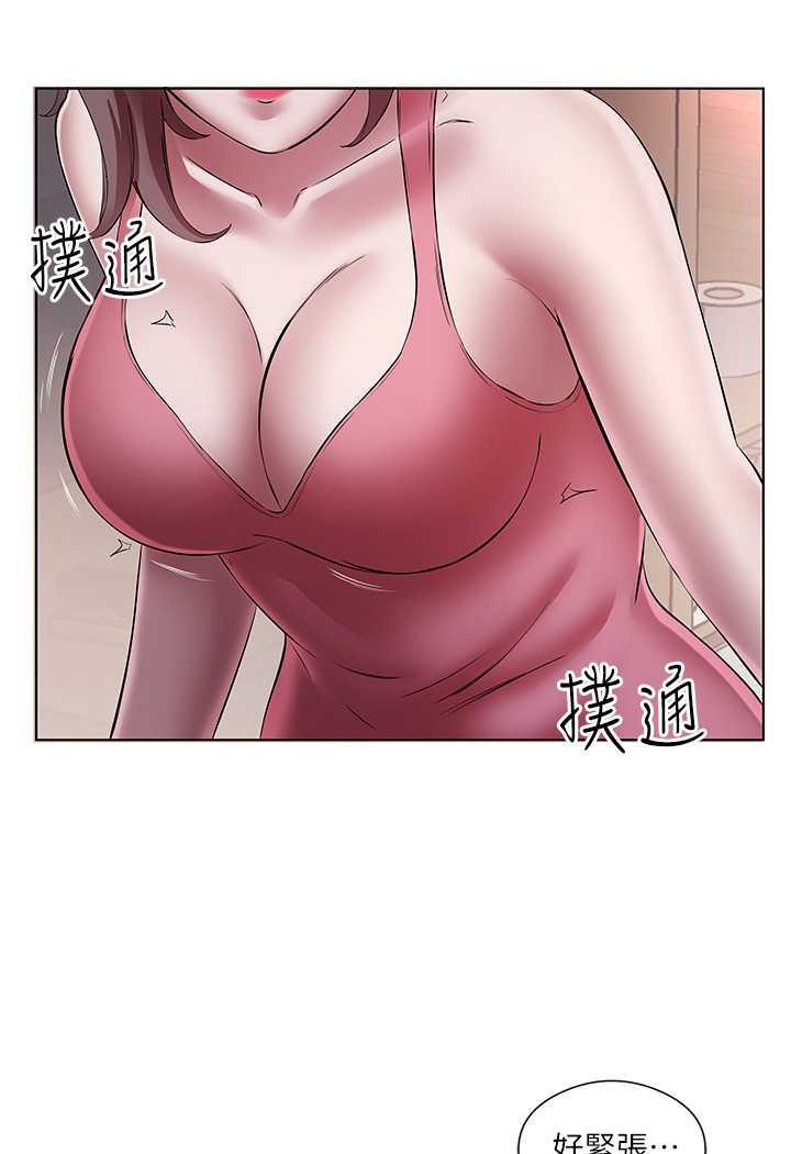 43P - 今天吃饱了吗？