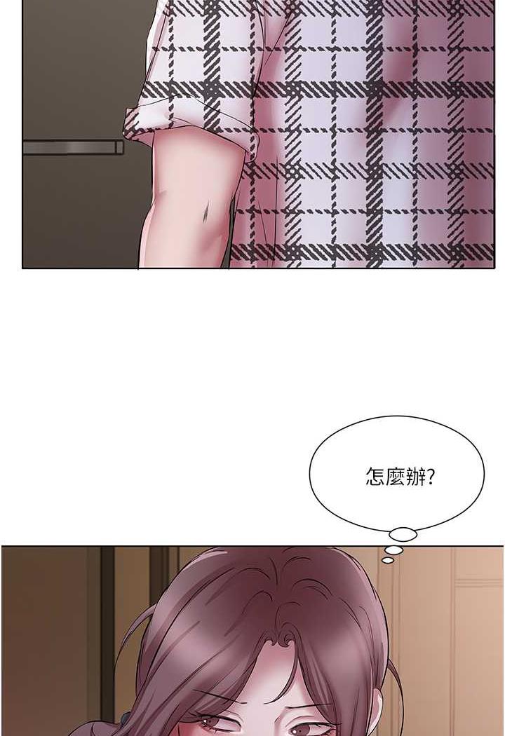 52P - 今天吃饱了吗？