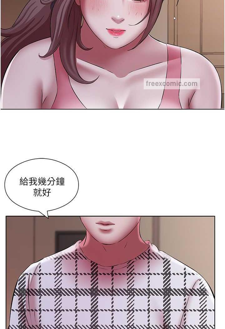 53P - 今天吃饱了吗？