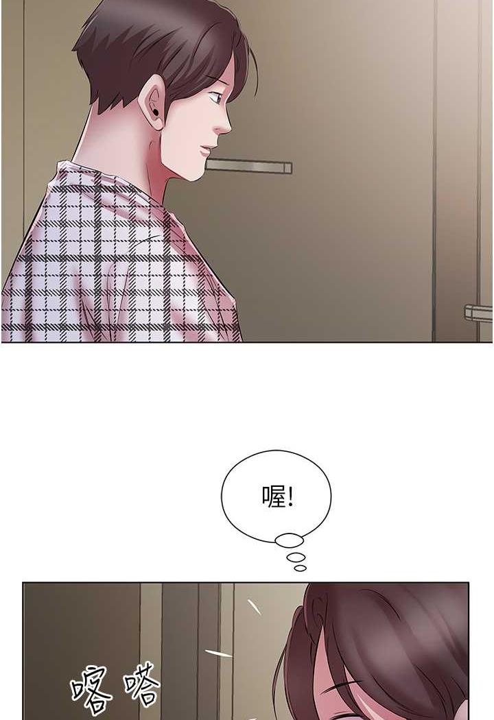 56P - 今天吃饱了吗？