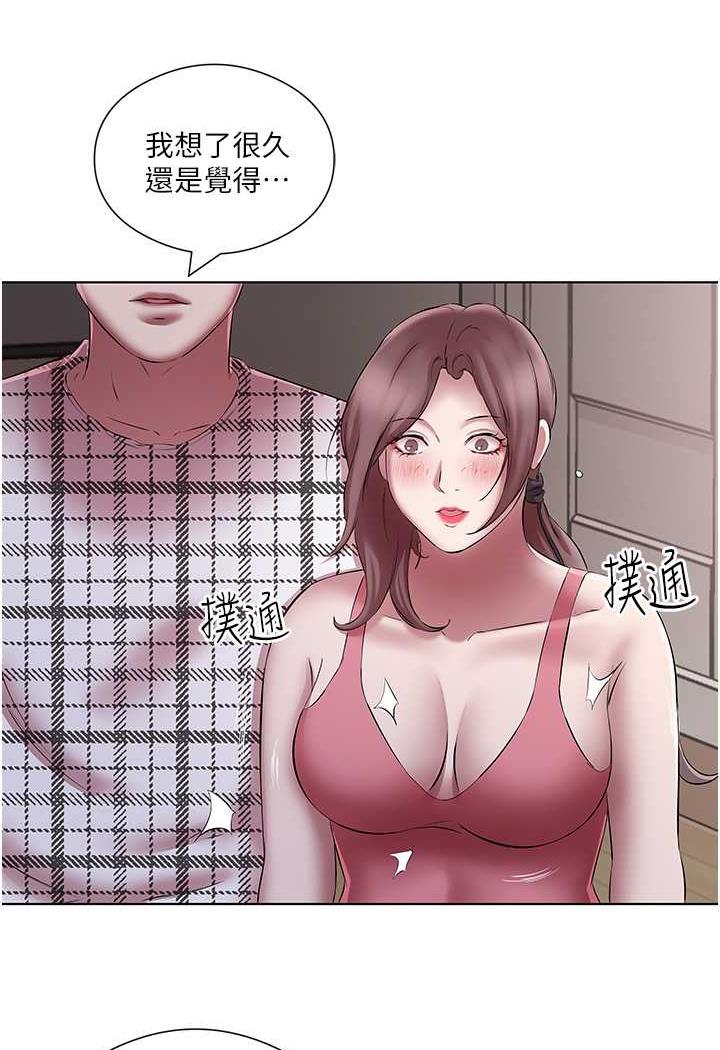 60P - 今天吃饱了吗？
