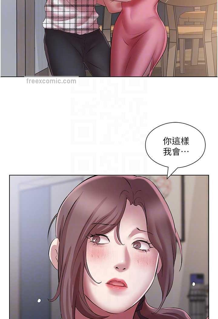 67P - 今天吃饱了吗？