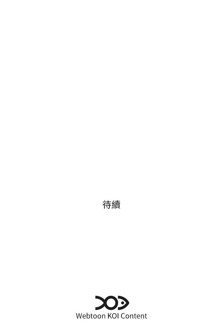 77P - 今天吃饱了吗？