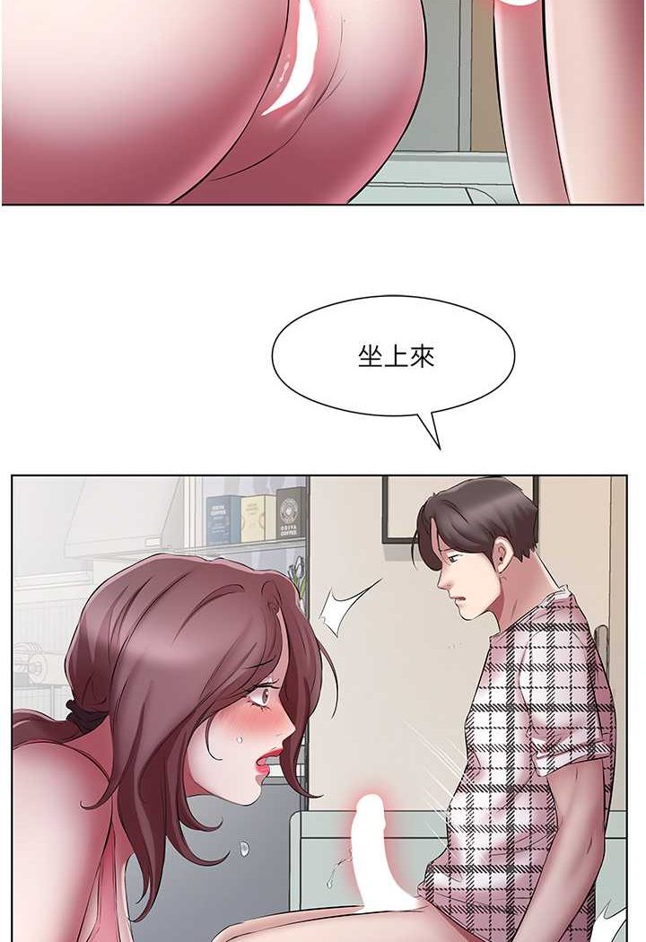 42P - 今天吃饱了吗？