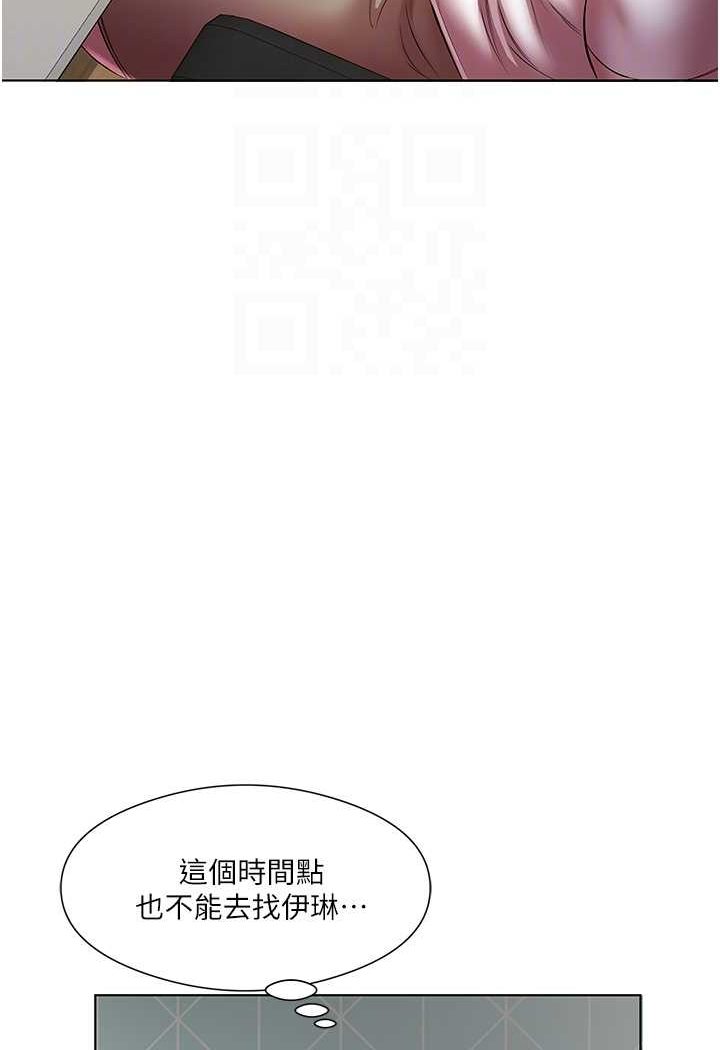 60P - 今天吃饱了吗？