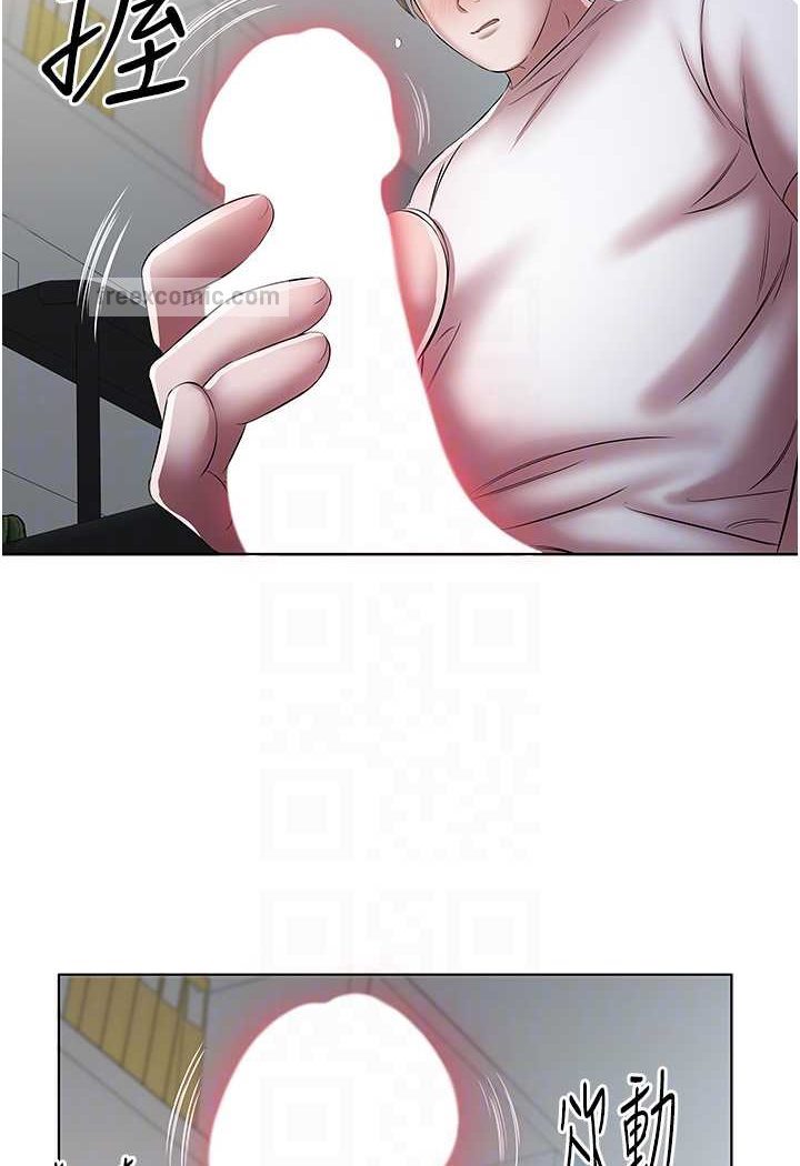 63P - 今天吃饱了吗？