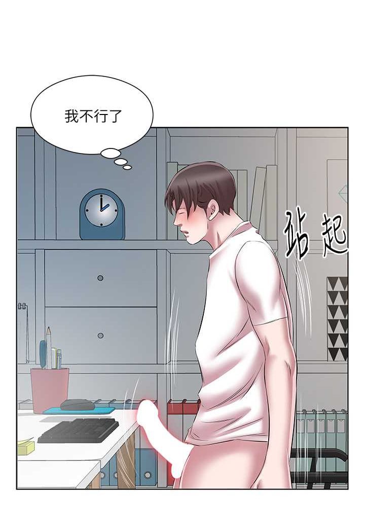 65P - 今天吃饱了吗？