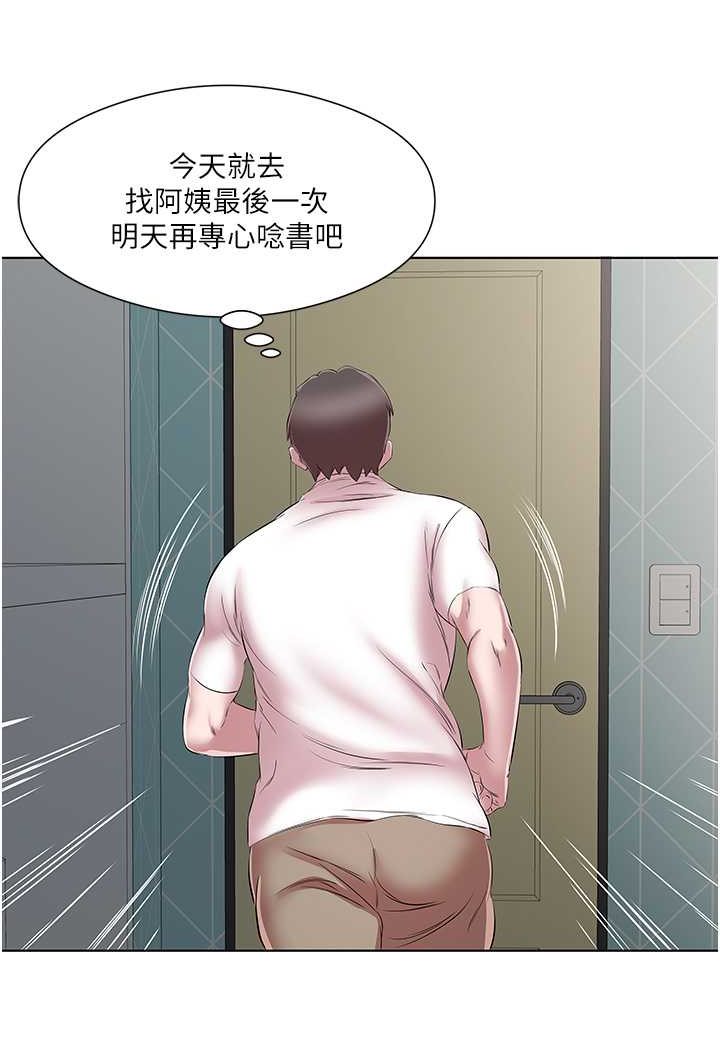 66P - 今天吃饱了吗？
