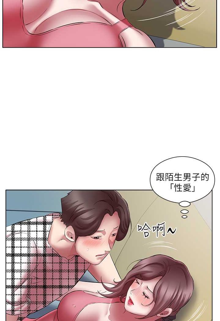 6P - 今天吃饱了吗？