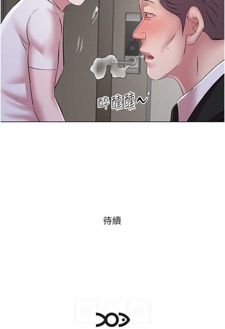 71P - 今天吃饱了吗？