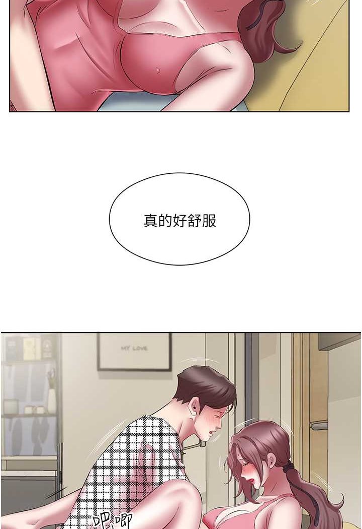 7P - 今天吃饱了吗？