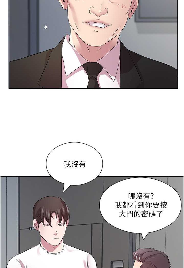 14P - 今天吃饱了吗？