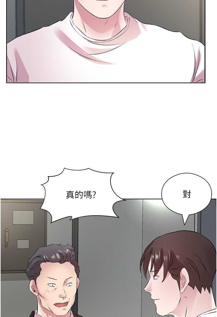 16P - 今天吃饱了吗？