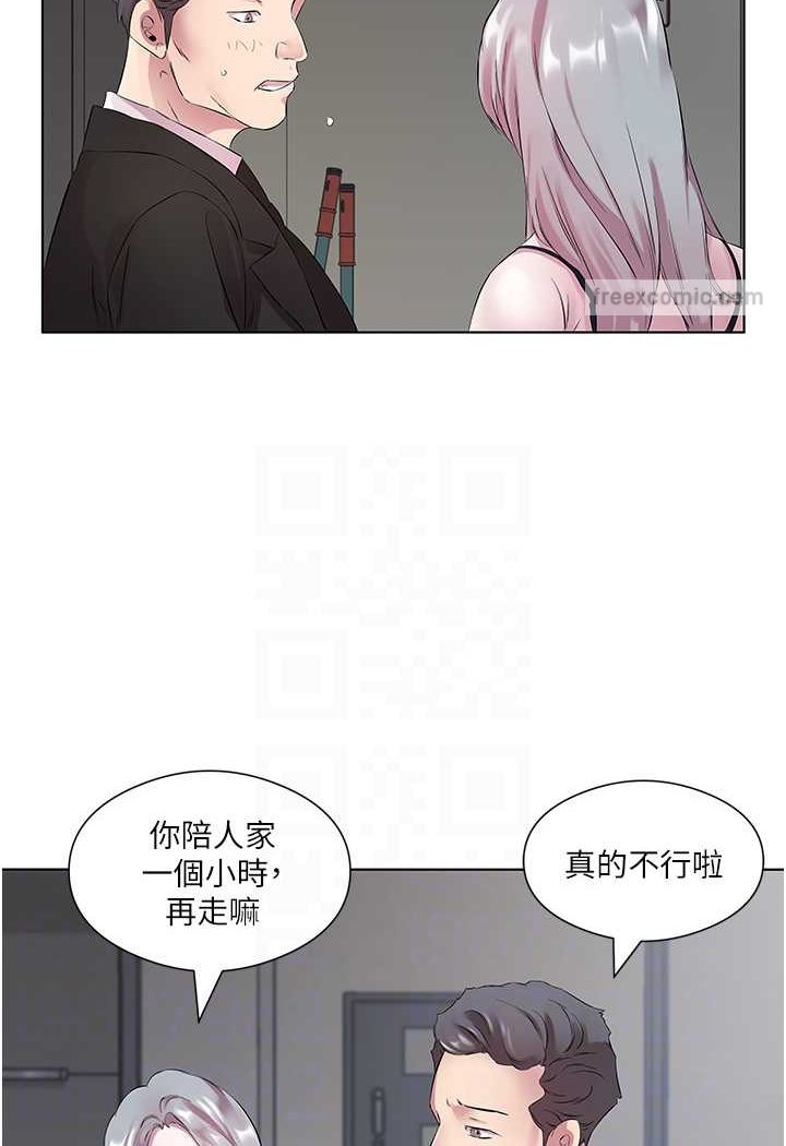 20P - 今天吃饱了吗？