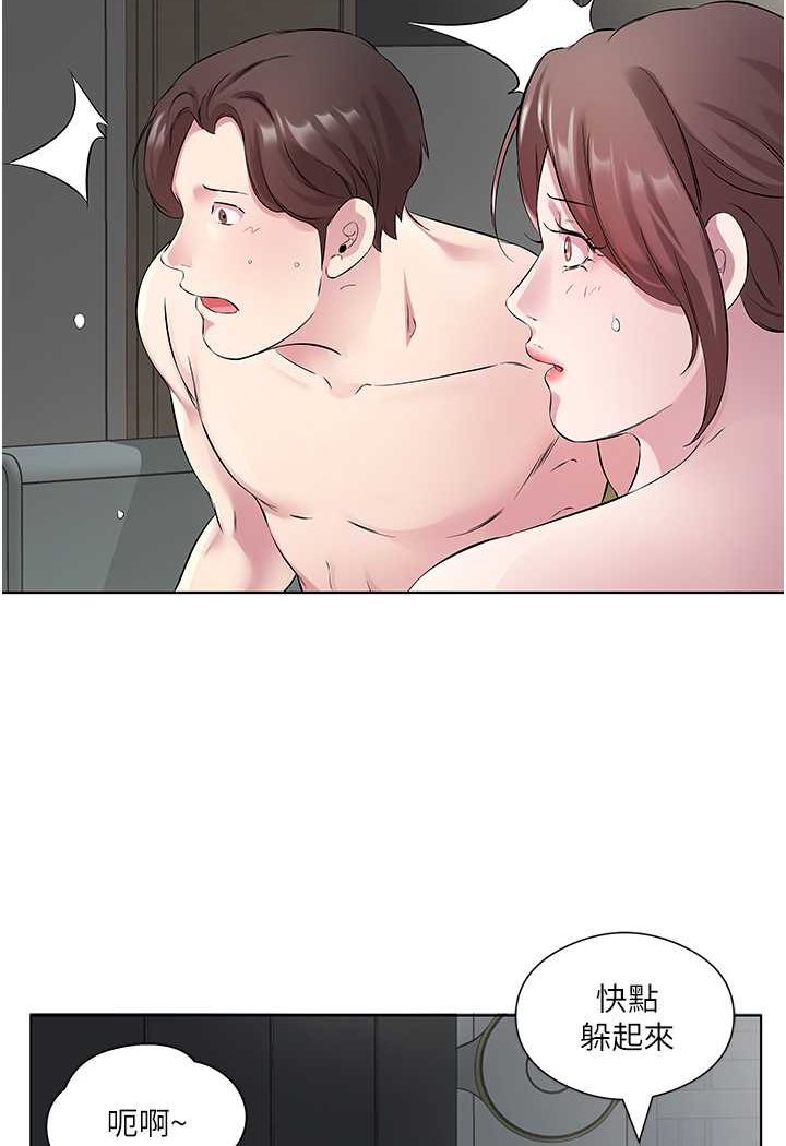 24P - 今天吃饱了吗？