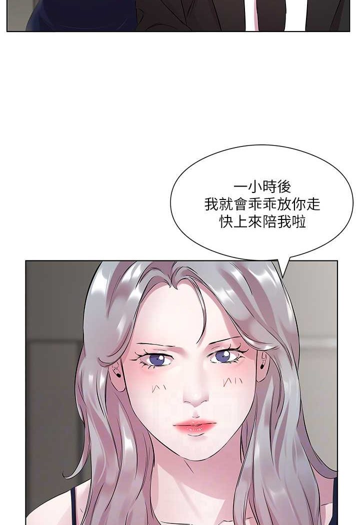 28P - 今天吃饱了吗？