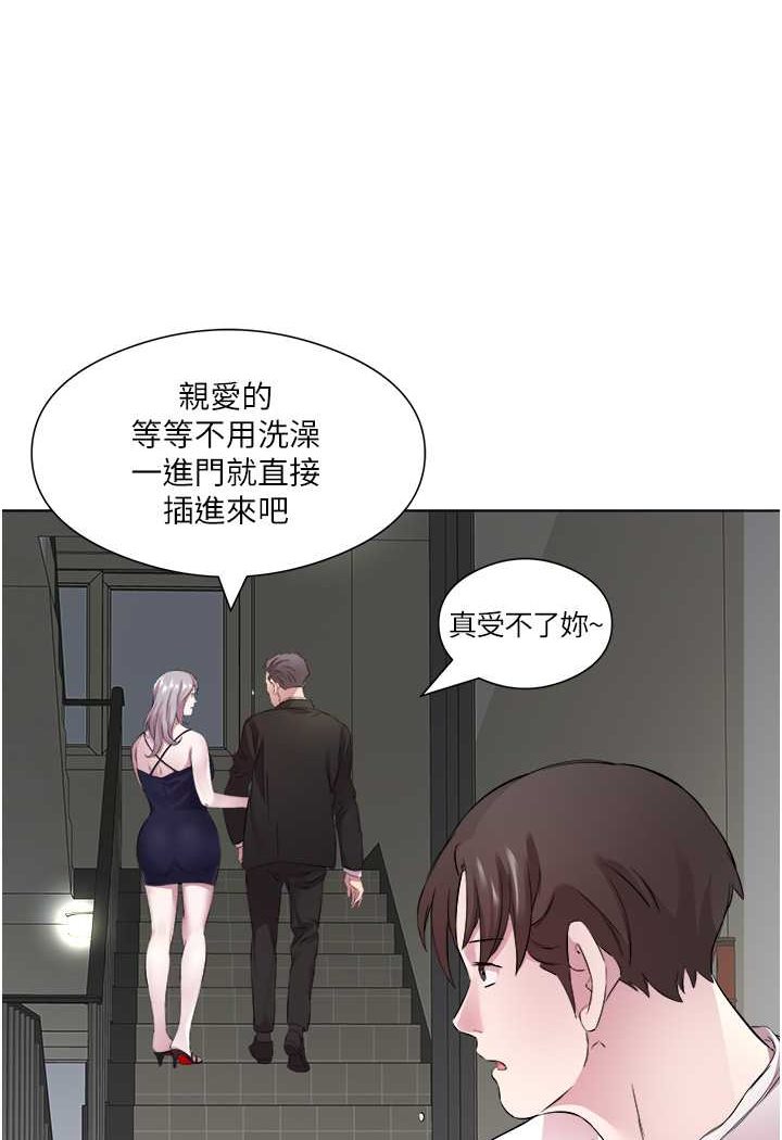 31P - 今天吃饱了吗？