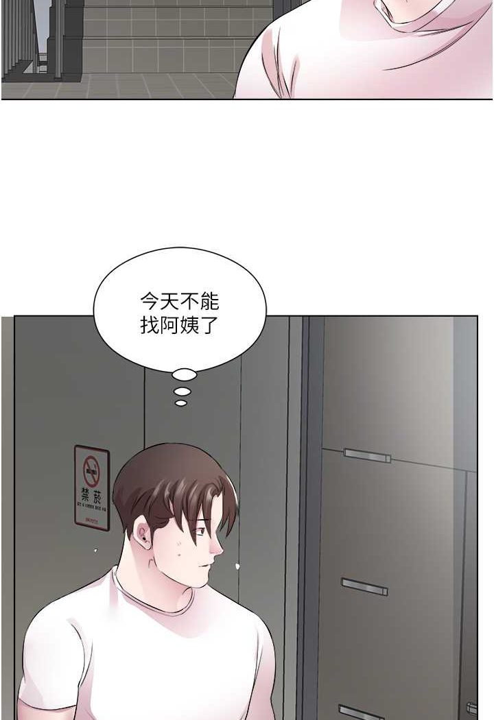 32P - 今天吃饱了吗？