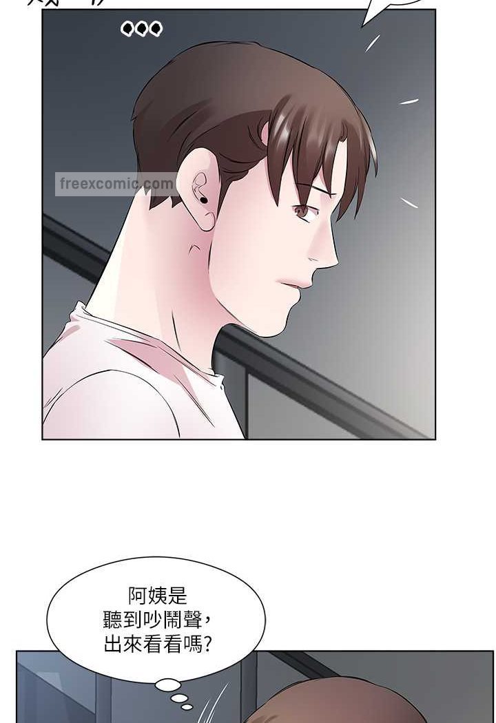 36P - 今天吃饱了吗？