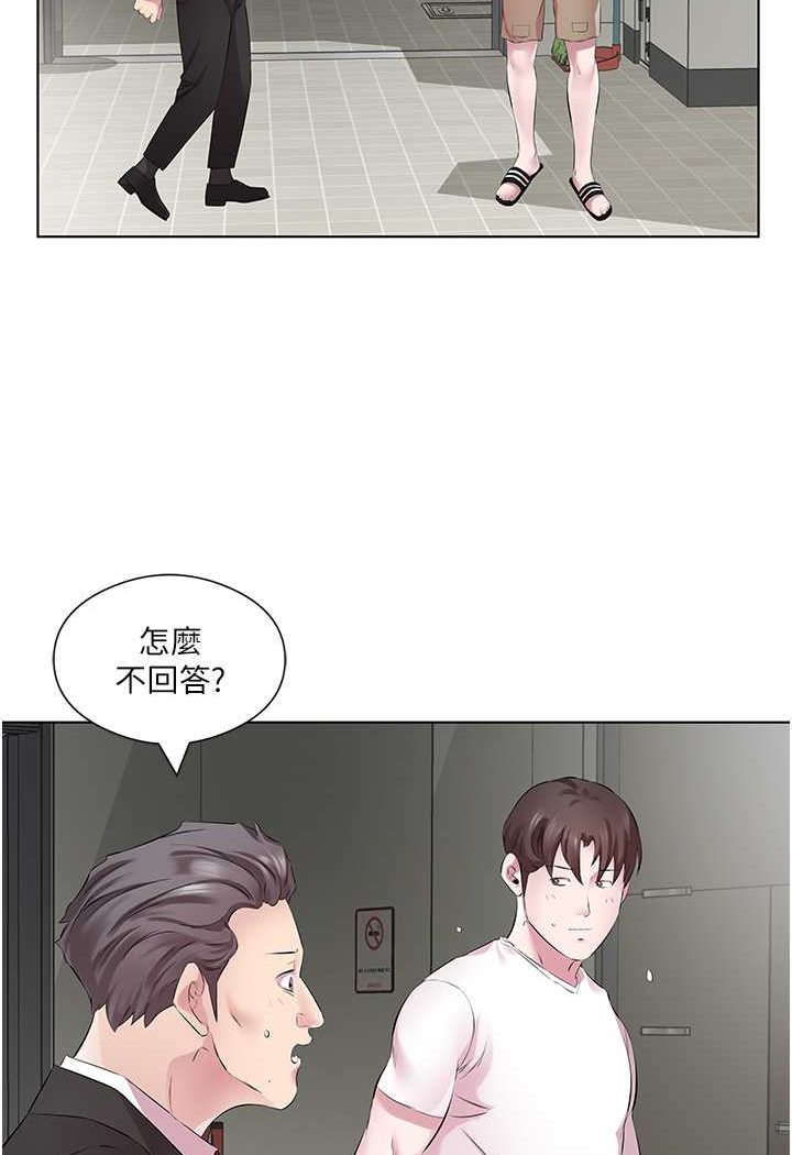 3P - 今天吃饱了吗？