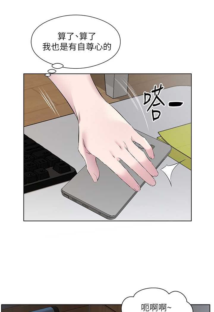 49P - 今天吃饱了吗？