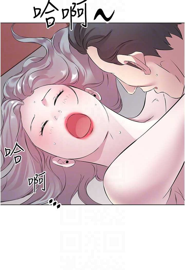 52P - 今天吃饱了吗？