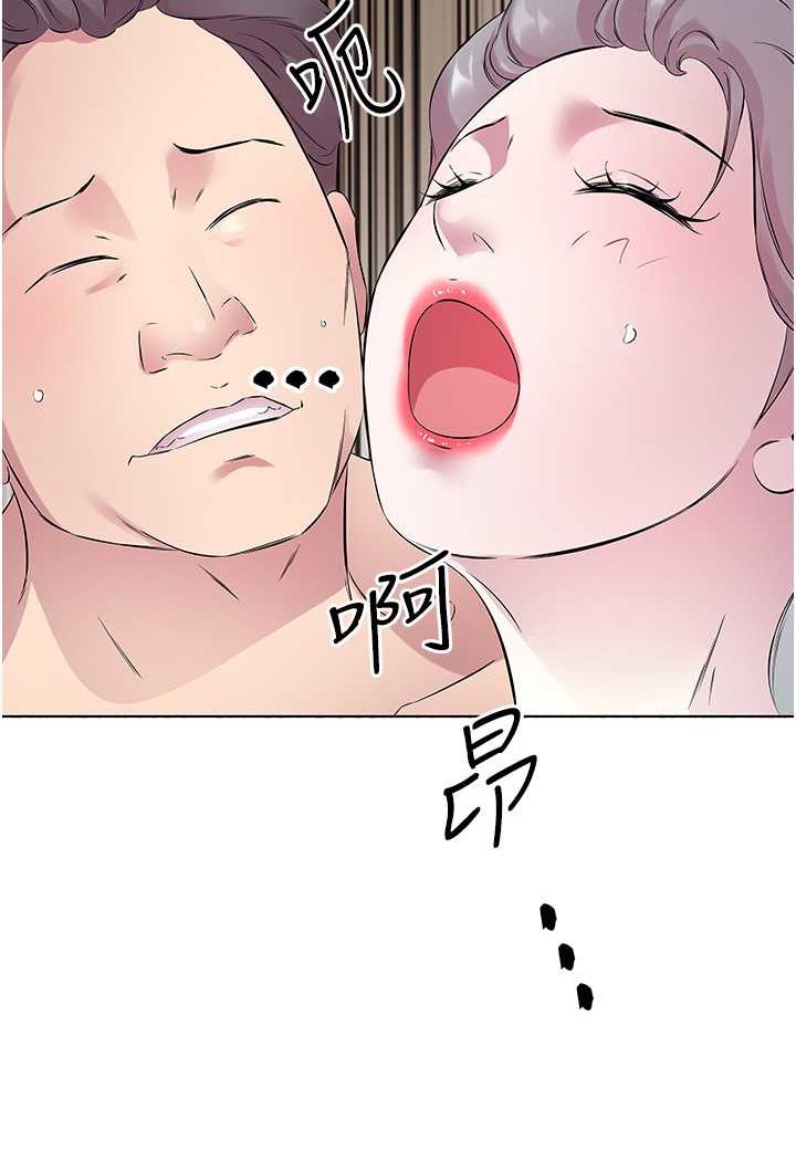 67P - 今天吃饱了吗？