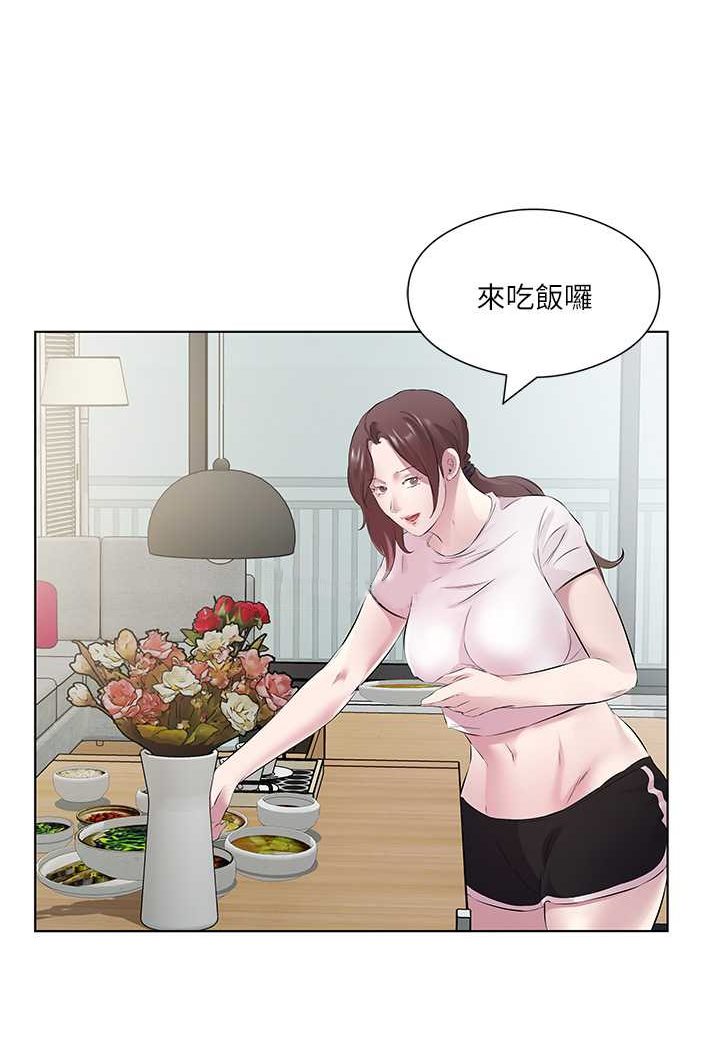 32P - 今天吃饱了吗？