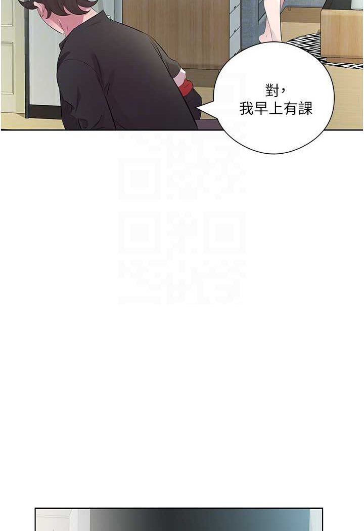 38P - 今天吃饱了吗？