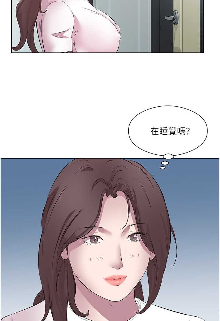 48P - 今天吃饱了吗？