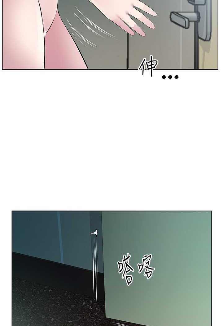 6P - 今天吃饱了吗？