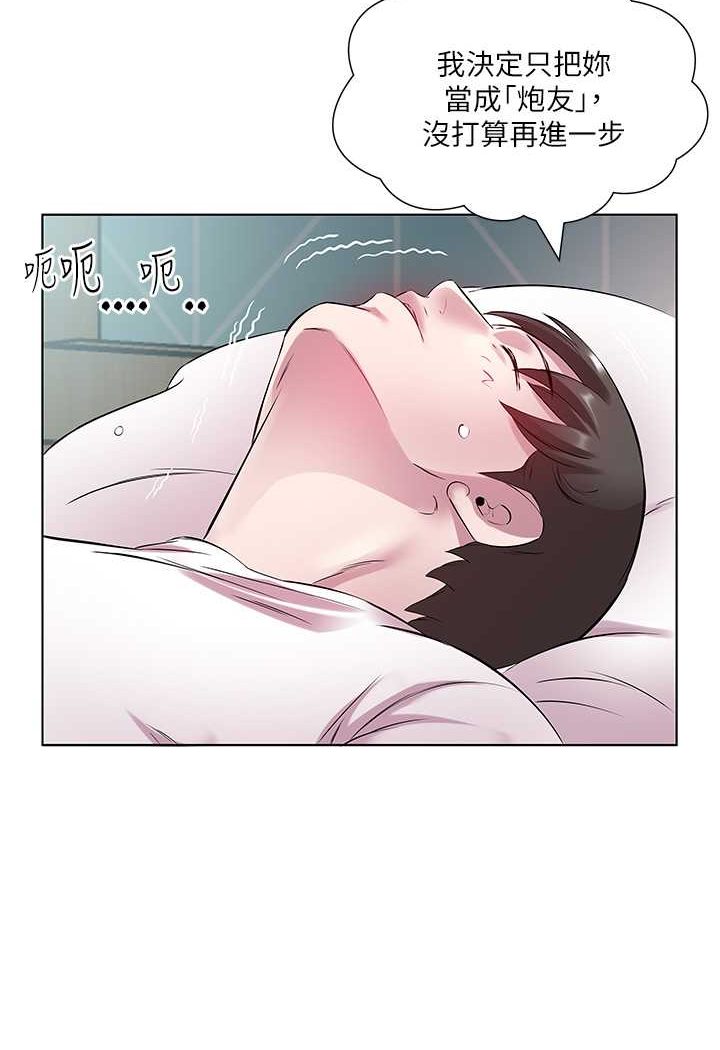 71P - 今天吃饱了吗？