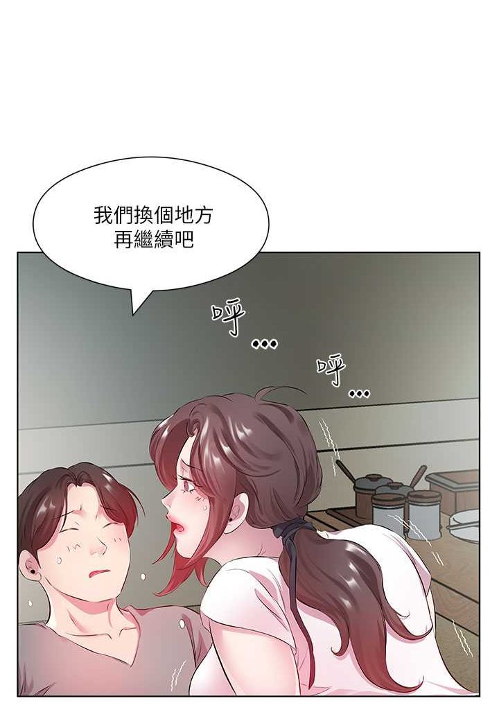 14P - 今天吃饱了吗？
