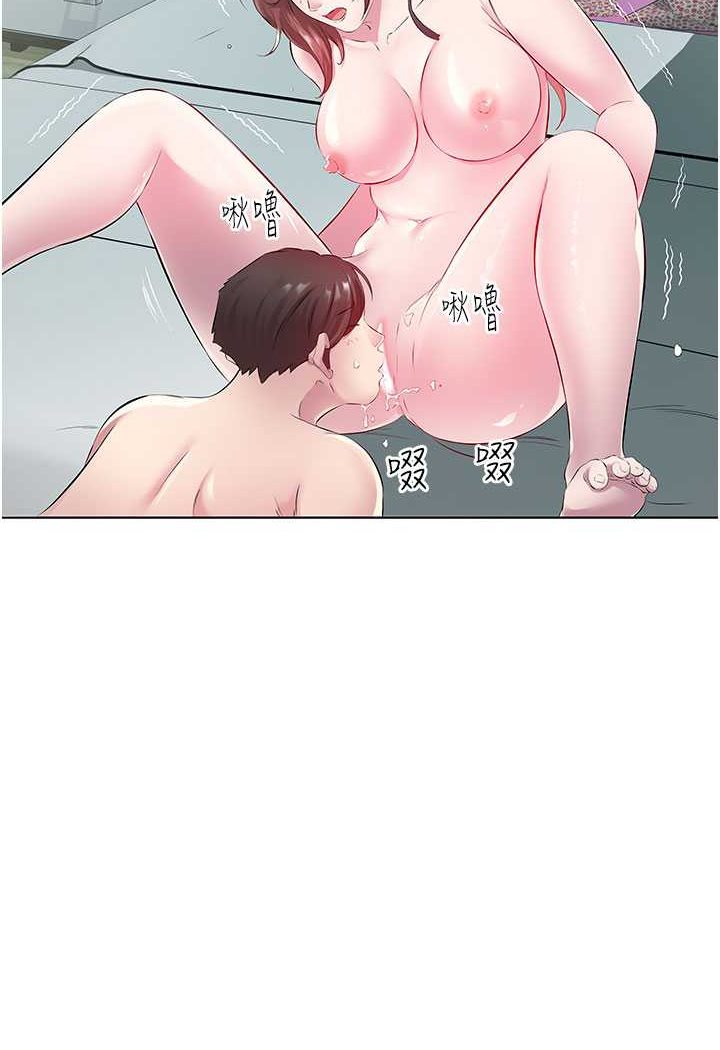 25P - 今天吃饱了吗？