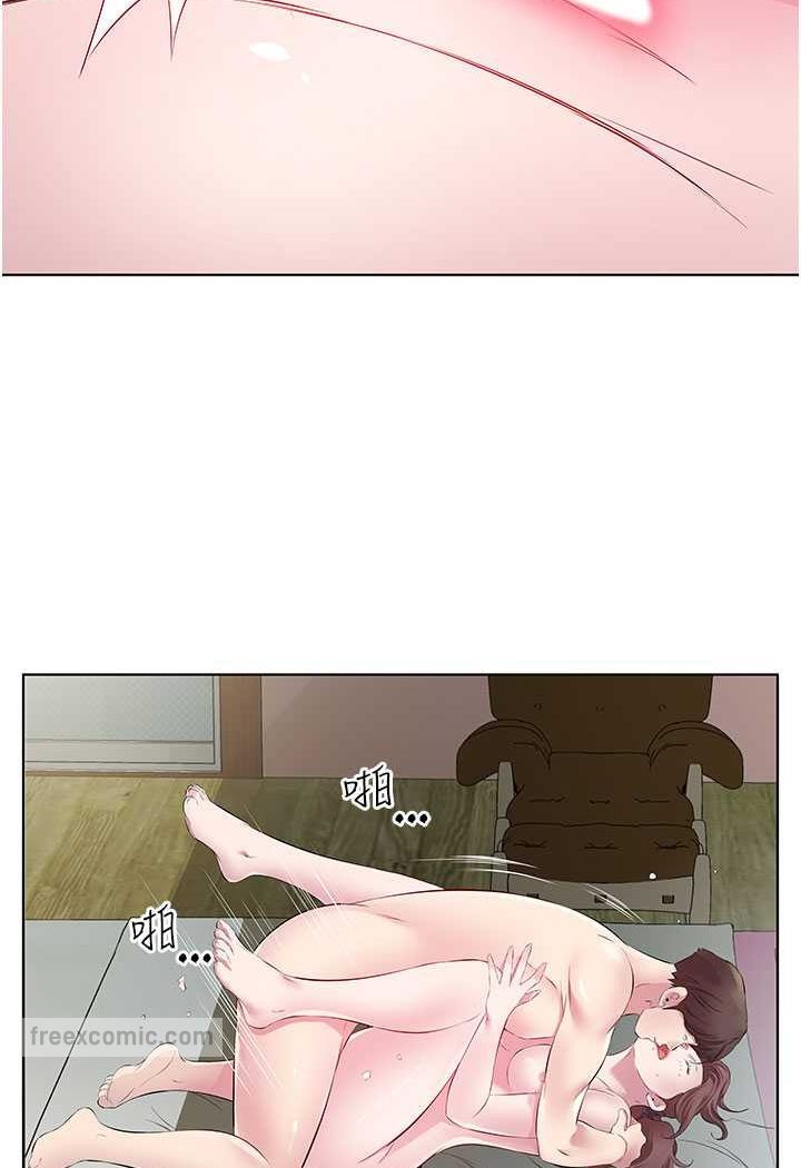 36P - 今天吃饱了吗？