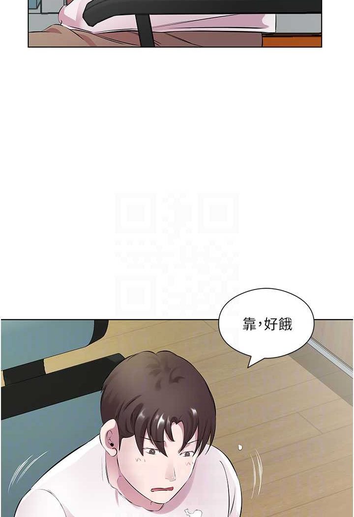 46P - 今天吃饱了吗？