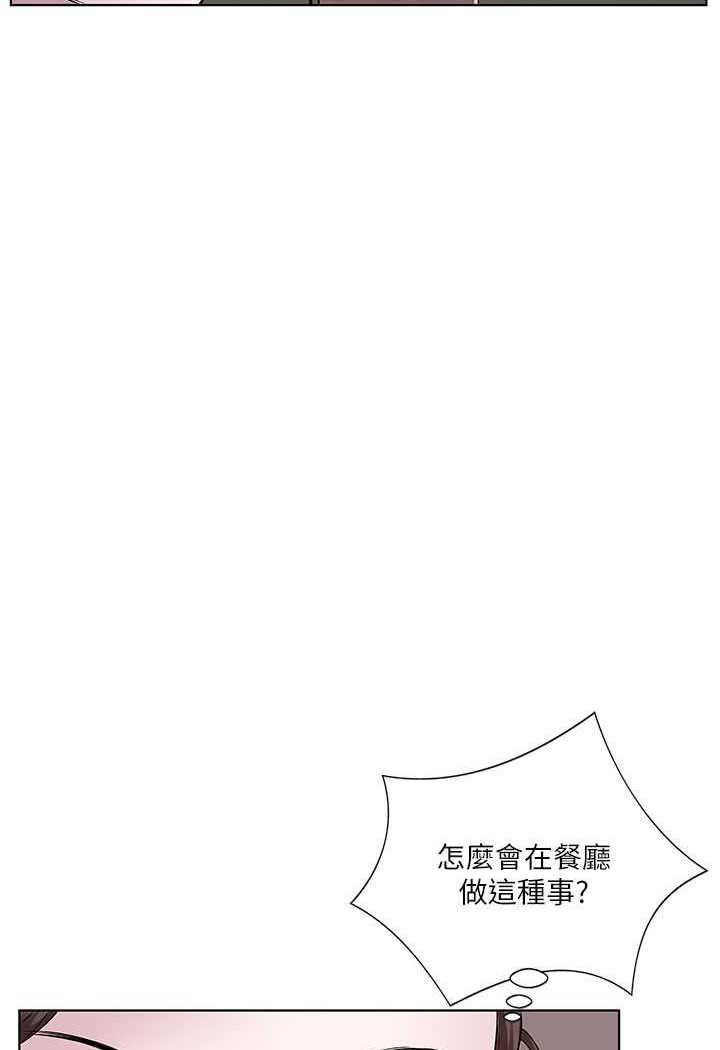 4P - 今天吃饱了吗？