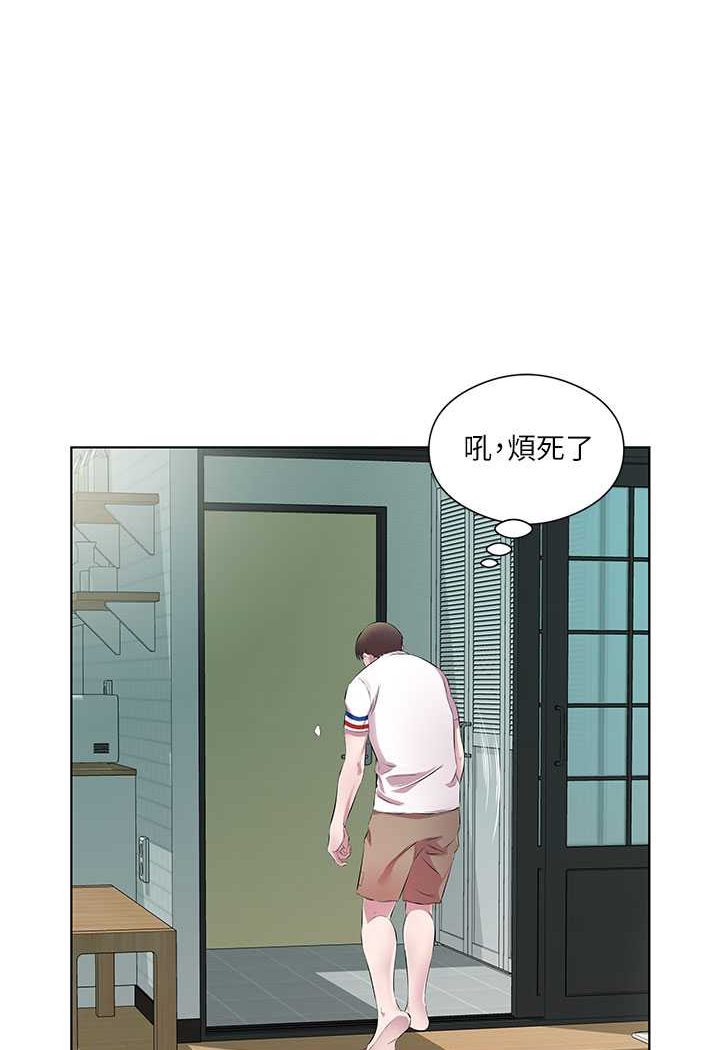 52P - 今天吃饱了吗？