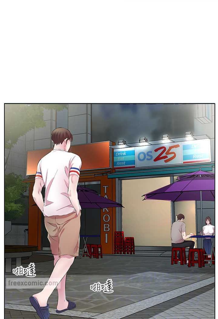 54P - 今天吃饱了吗？