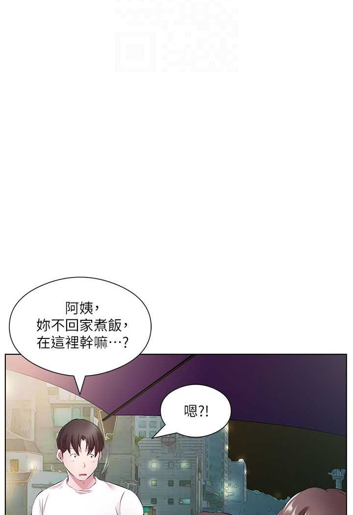 56P - 今天吃饱了吗？