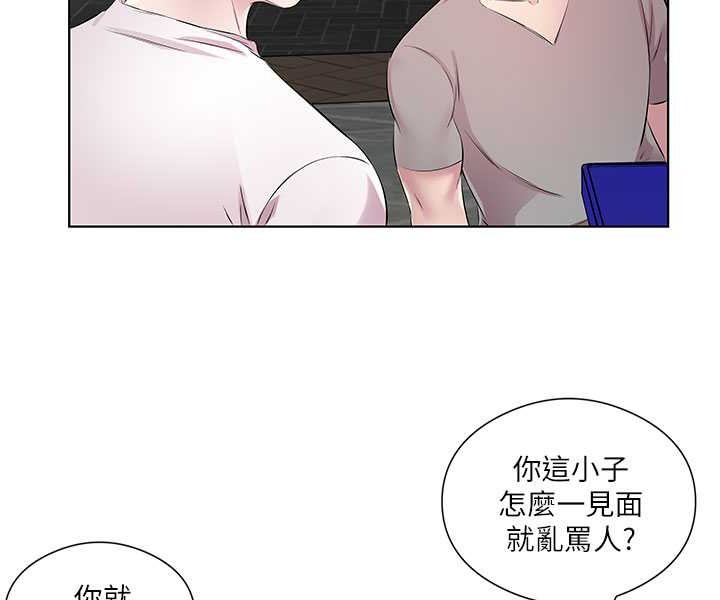 58P - 今天吃饱了吗？