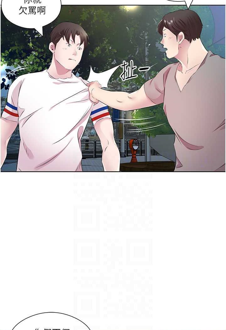 59P - 今天吃饱了吗？