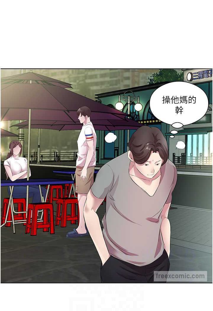 63P - 今天吃饱了吗？