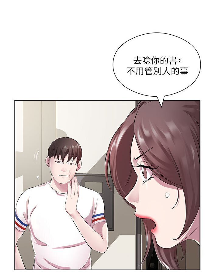 12P - 今天吃饱了吗？