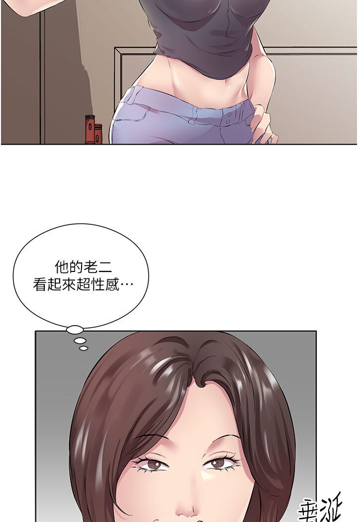 28P - 今天吃饱了吗？